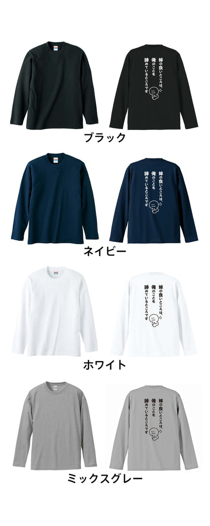 カラーバリエーション一覧