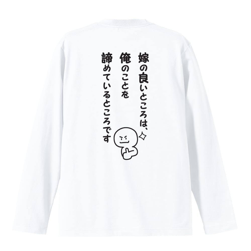 背面デザイン