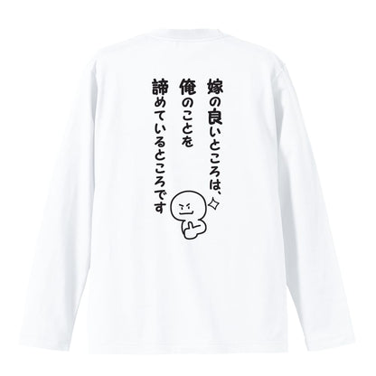 背面デザイン