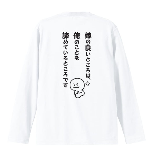 背面デザイン