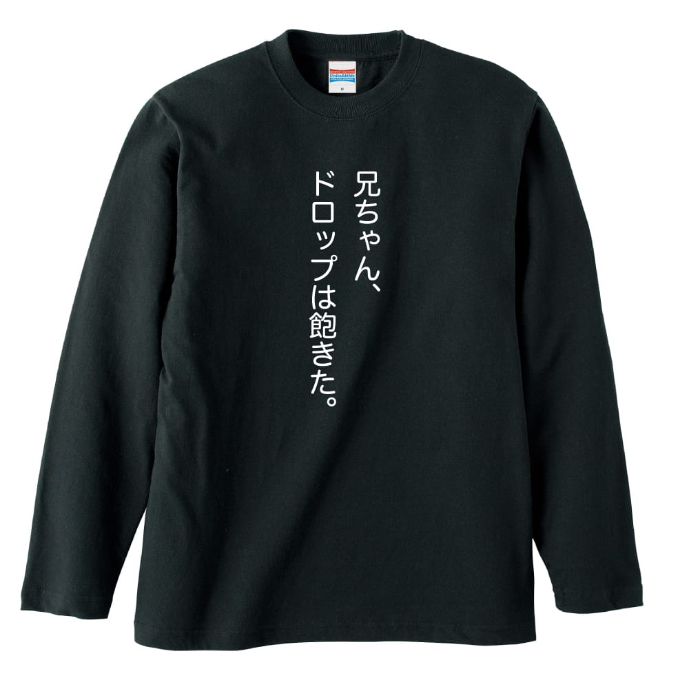前面デザイン