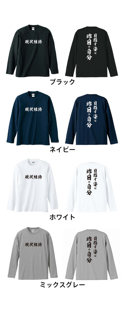 カラーバリエーション一覧
