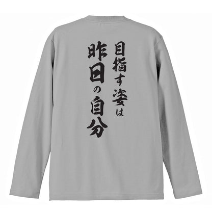 背面デザイン