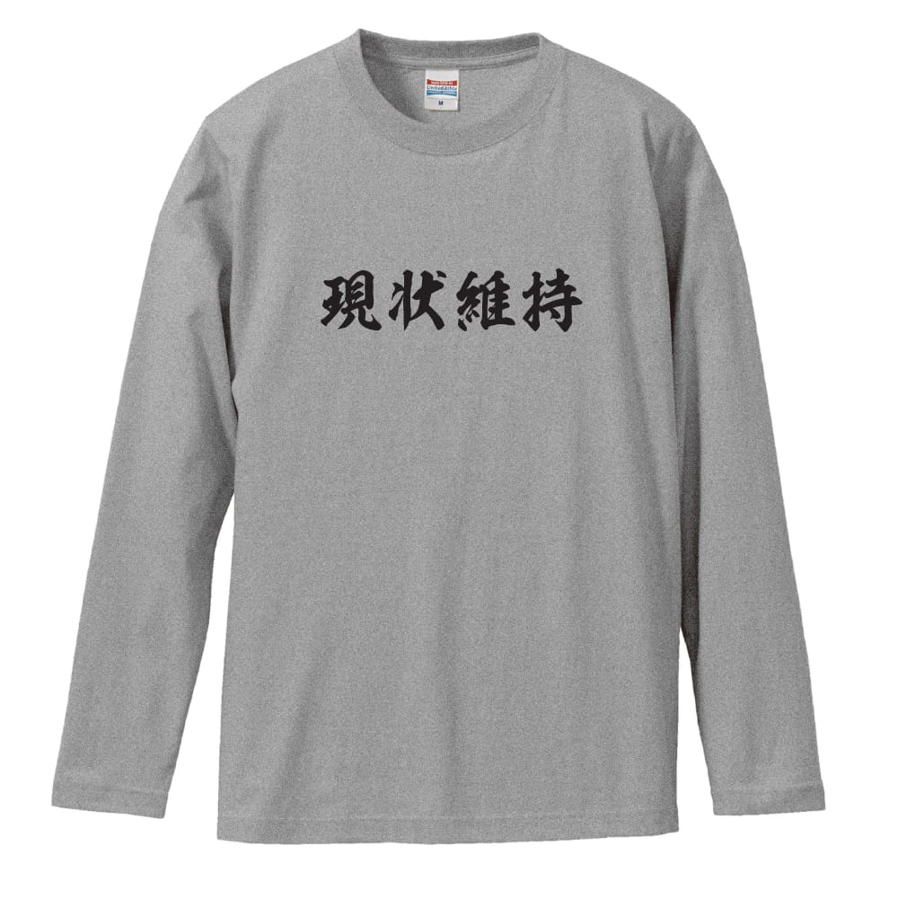 前面デザイン