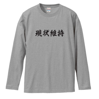 前面デザイン