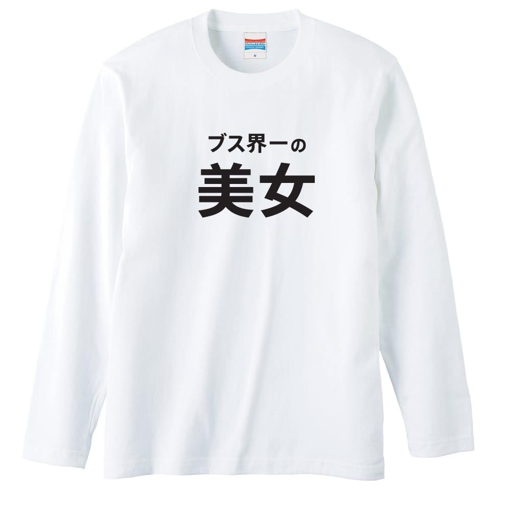 前面デザイン