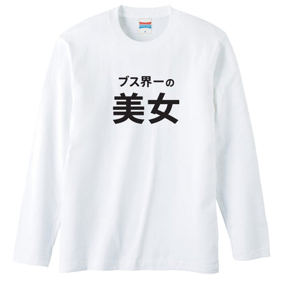 前面デザイン