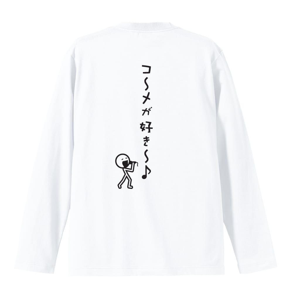 背面デザイン