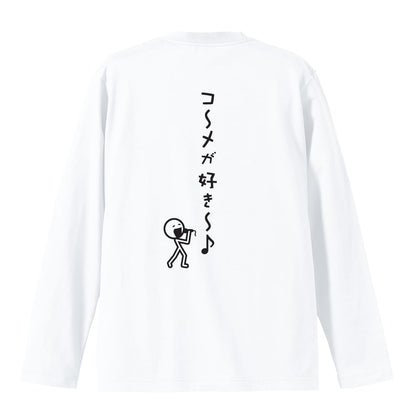 背面デザイン