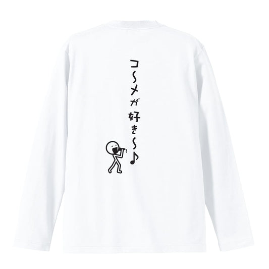 背面デザイン