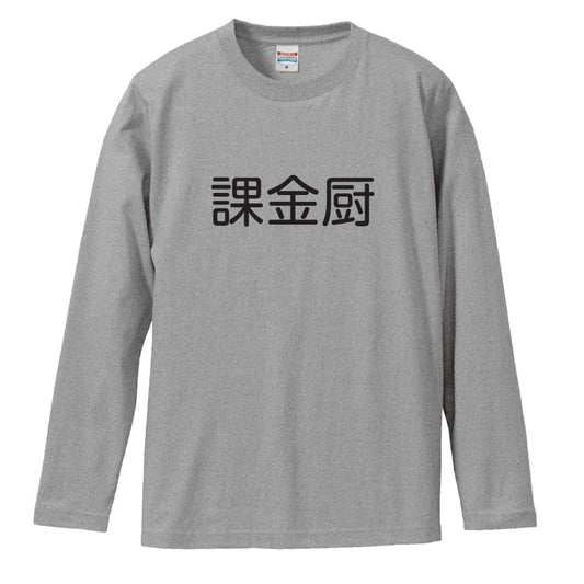 前面デザイン