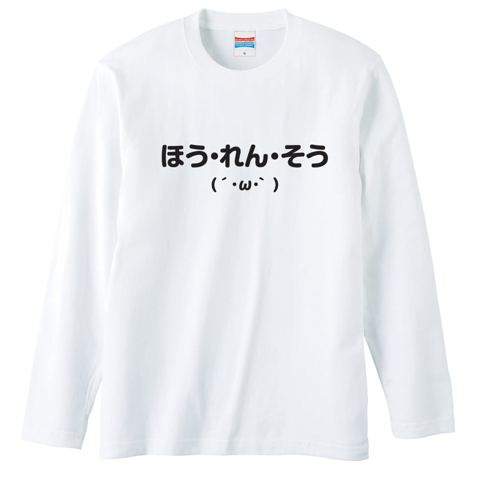 前面デザイン