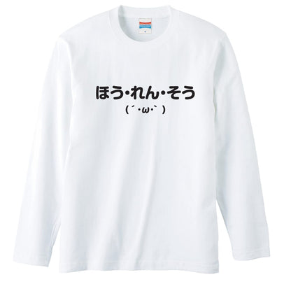 前面デザイン