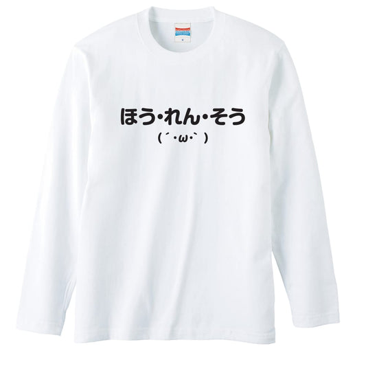 前面デザイン