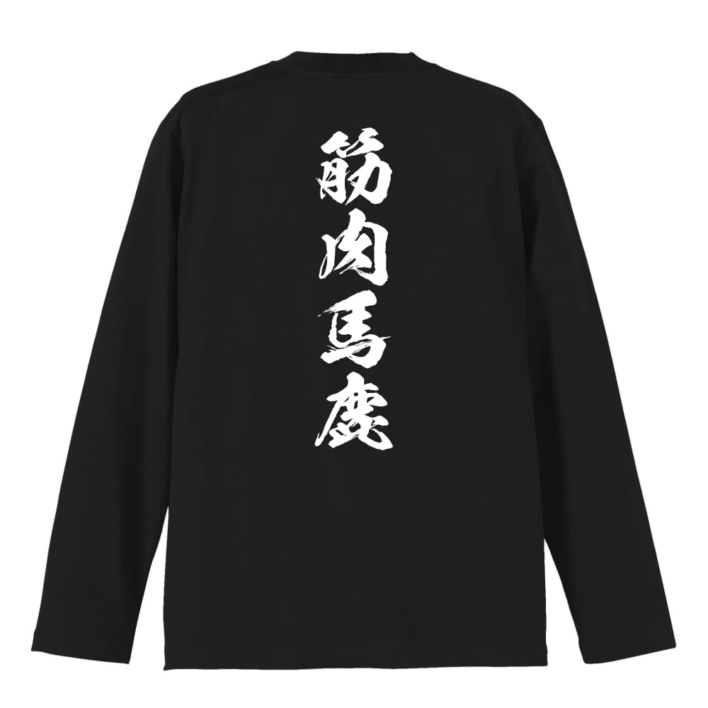 背面デザイン