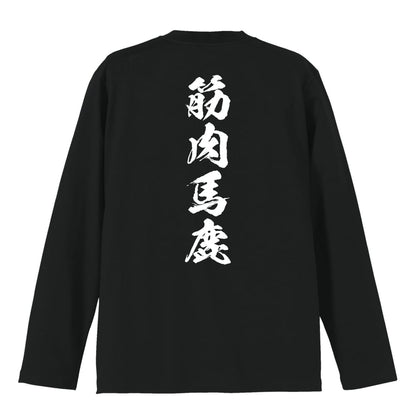 背面デザイン