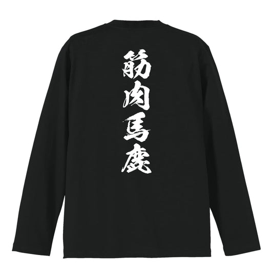 背面デザイン