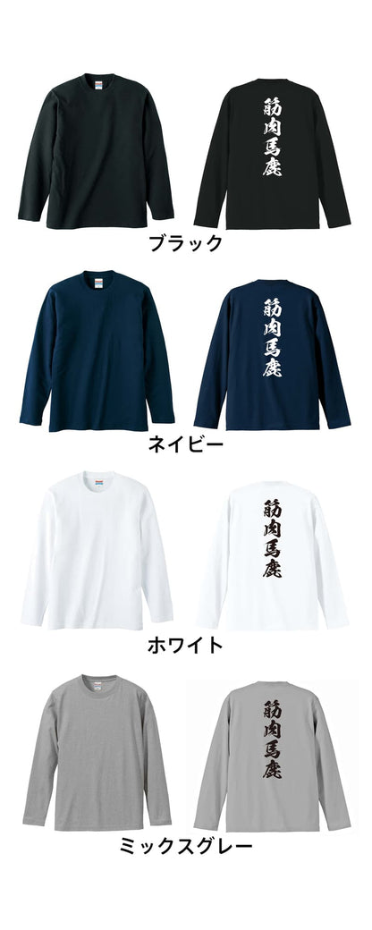 カラーバリエーション一覧