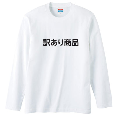 前面デザイン