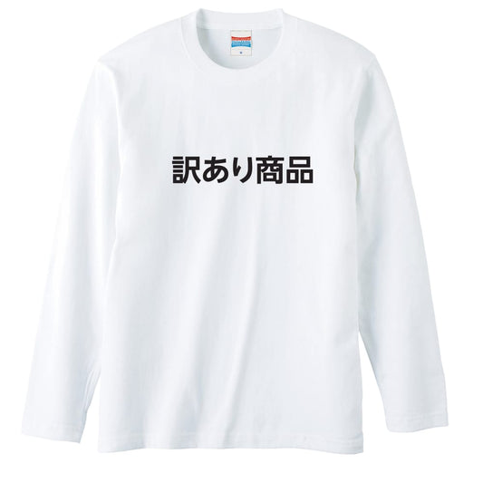 前面デザイン