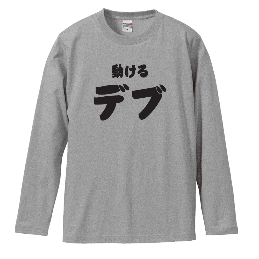 前面デザイン