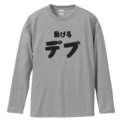 前面デザイン