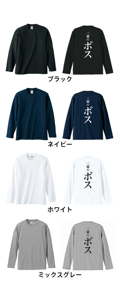 カラーバリエーション一覧