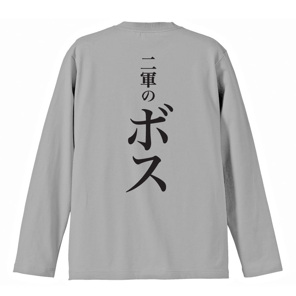 背面デザイン
