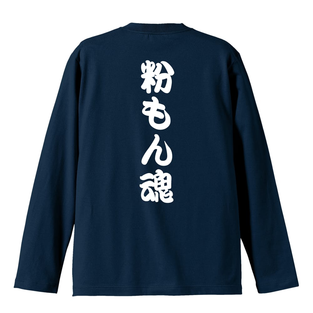 背面デザイン