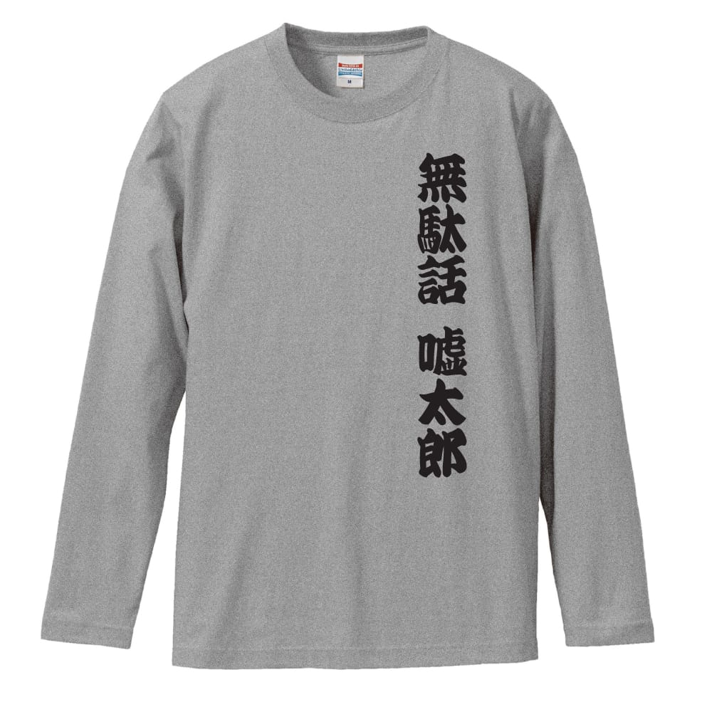 前面デザイン