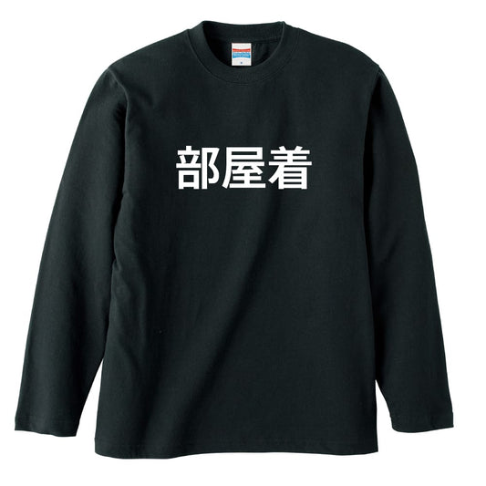前面デザイン