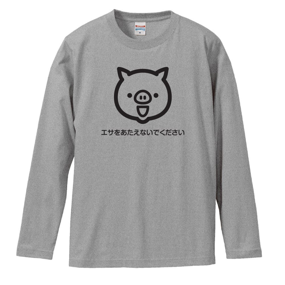 前面デザイン