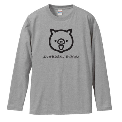 前面デザイン