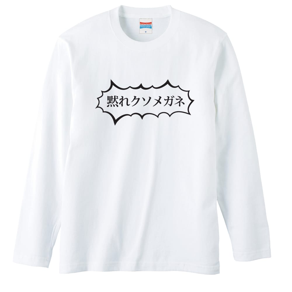 前面デザイン