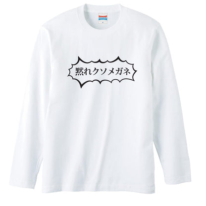 前面デザイン