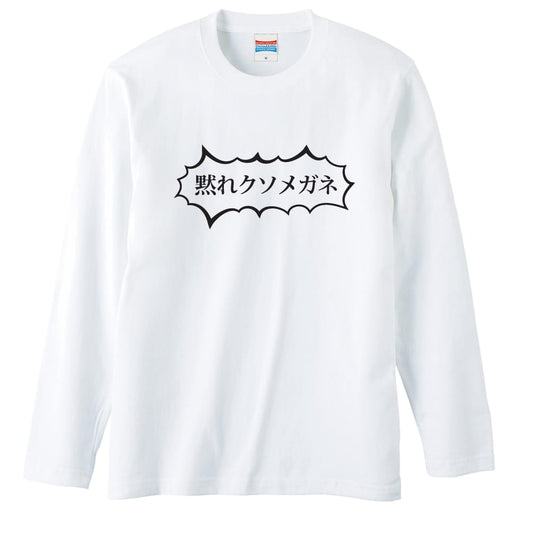 前面デザイン