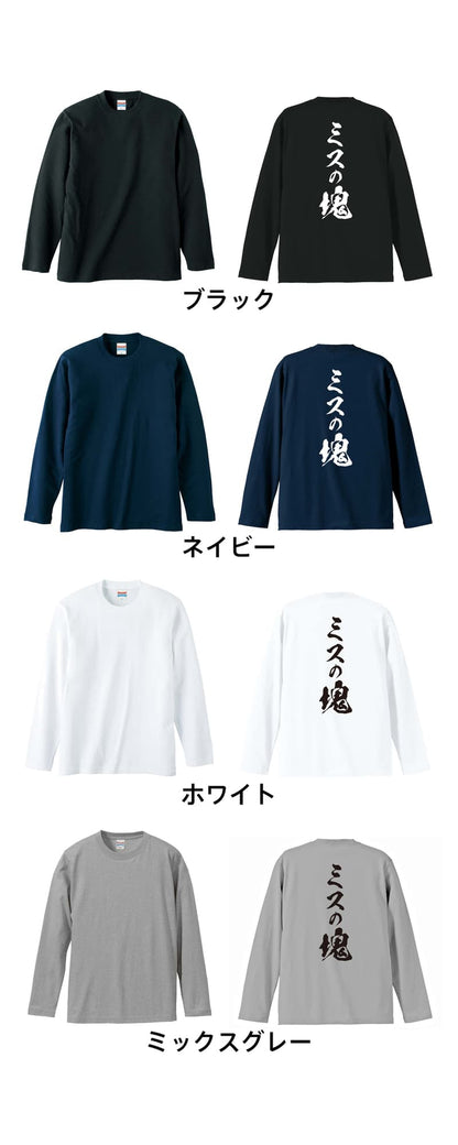 カラーバリエーション一覧