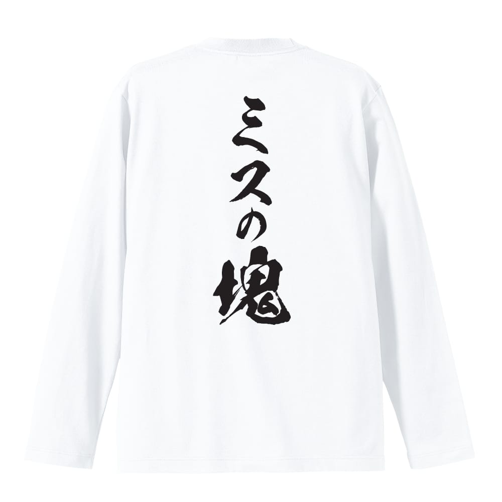 背面デザイン