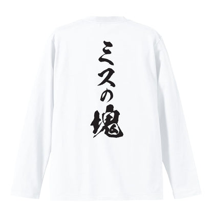 背面デザイン