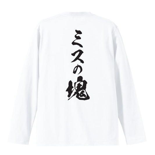背面デザイン
