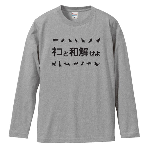 前面デザイン