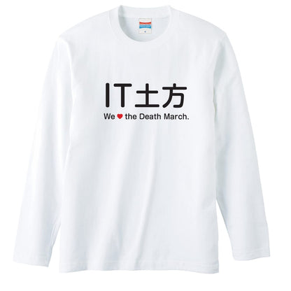 前面デザイン