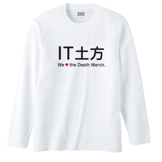 前面デザイン