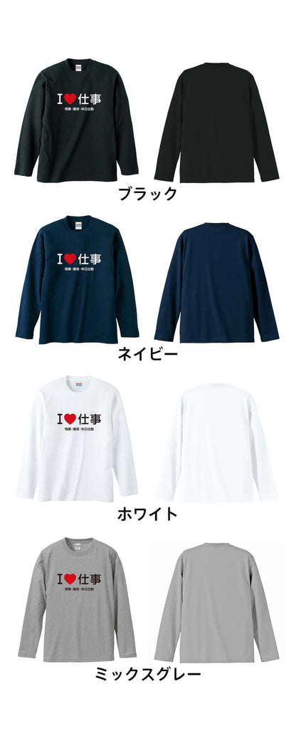 カラーバリエーション一覧