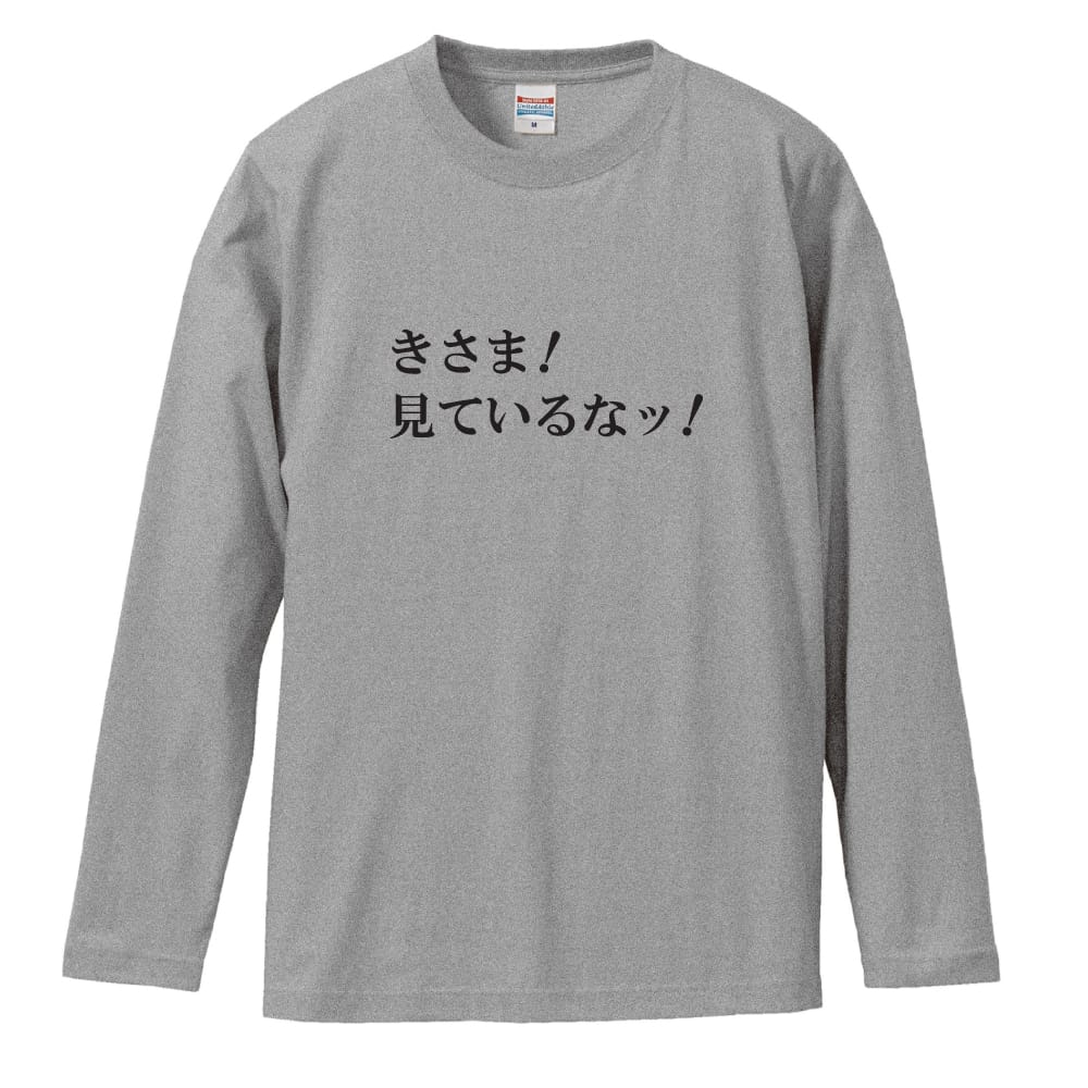 前面デザイン