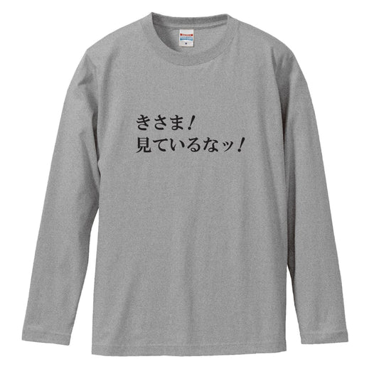 前面デザイン