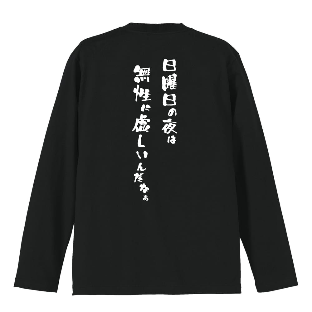 背面デザイン