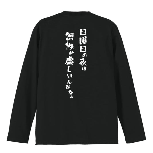 背面デザイン