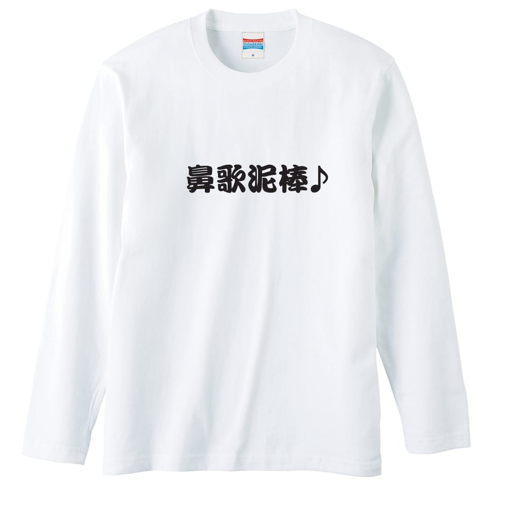 前面デザイン