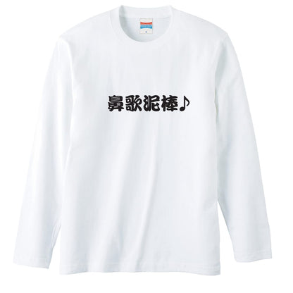 前面デザイン